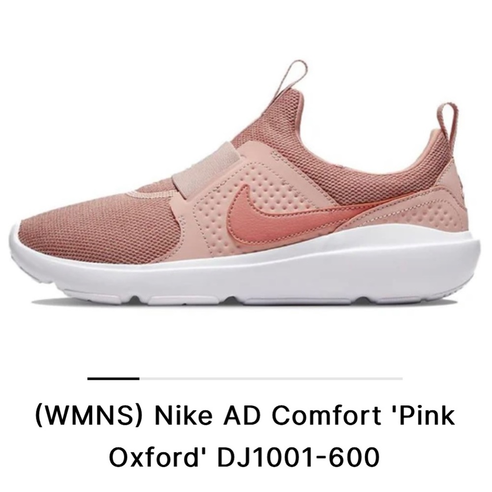 Nike AD Comfort